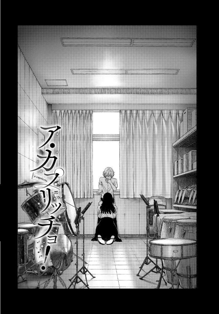 先生と…【電子オリジナルコミックス】【FANZA限定版】  つりがねそう コミックバベル編集部 サンプル画像
