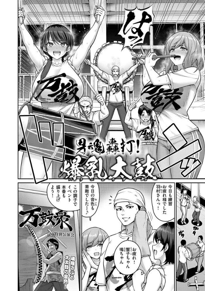 ぱいぱこ ぱらだいす 南乃さざん サンプル画像
