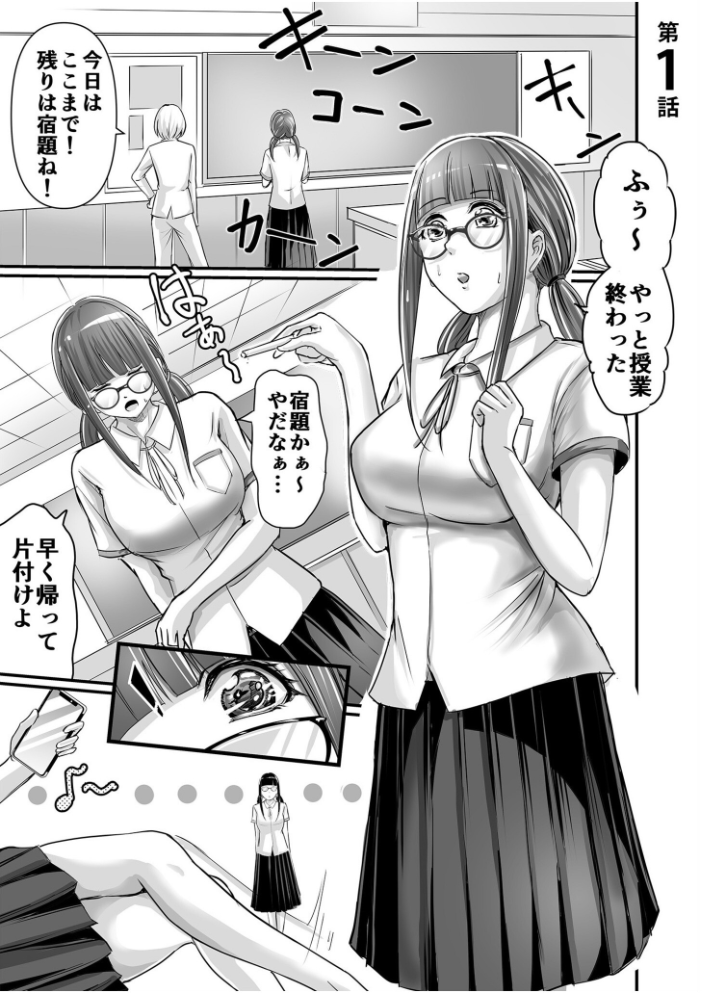 【超ボリューム全集】発情陰キャ女子＆ガチ恋パパ活女子 あおいせなセレクション  あおいせな サンプル画像