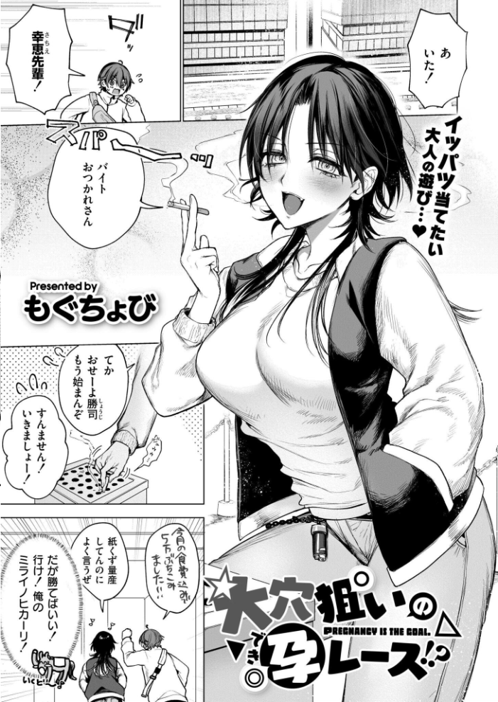 コミックカイエン(快艶) VOL.28 んめ タカハシルクナ むらいとよ もぐちょび 鬼窪浩久 藤本いくら 山畑璃杏 ひろびー COMIC快艶編集部 アズマヤユキコ やまともち 斧田ばら男 なてぃん 入る とまつ サンプル画像