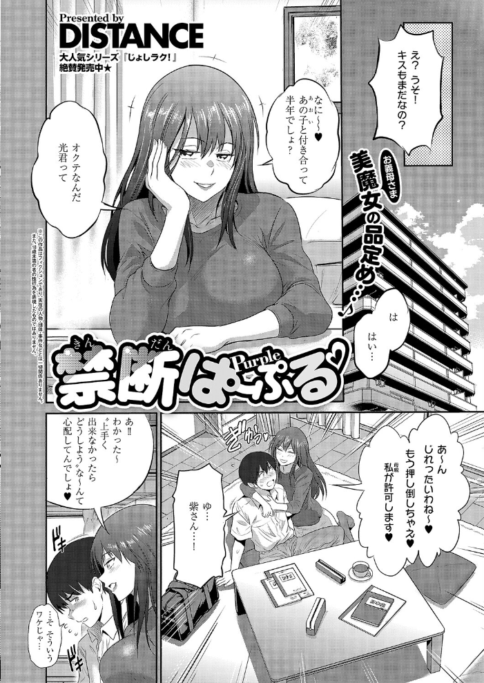 COMIC E×E 66【FANZA限定特典付き】 赤木リオ ねいさん 向日葵たろう DISTANCE しのづかあつと 久川ちん こもりけい さいもん 井藤ななみ キャンベル議長 常磐緑 Xe ミナギリ 緋月アキラ かむC 西園寺ぽるぽる たかよみ 鬱ノ宮うかつ KS りぶつ 熊足S あるるも 館山けーた ereere ぷえぶろ かめかめ 緒きなろさ緒 ももすもも かべ太郎 nikumochu 山吹エマ サンプル画像