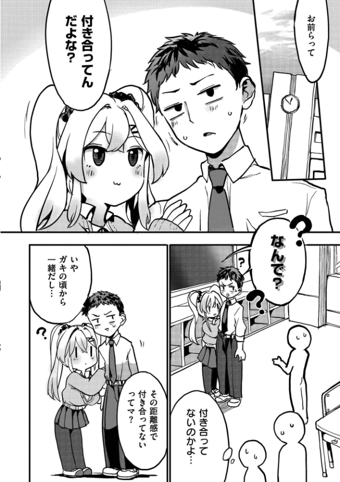 クレプトマニア【hentai エロ漫画】 サンプル画像