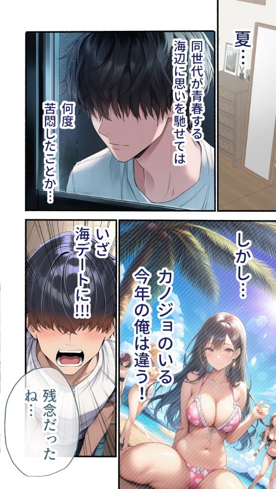 貧乏家族に牛丼奢ったら、おっぱいハーレムできちゃいました…。 〜美人12姉妹のHな恩返し〜 (5)【hentai エロ漫画】 サンプル画像
