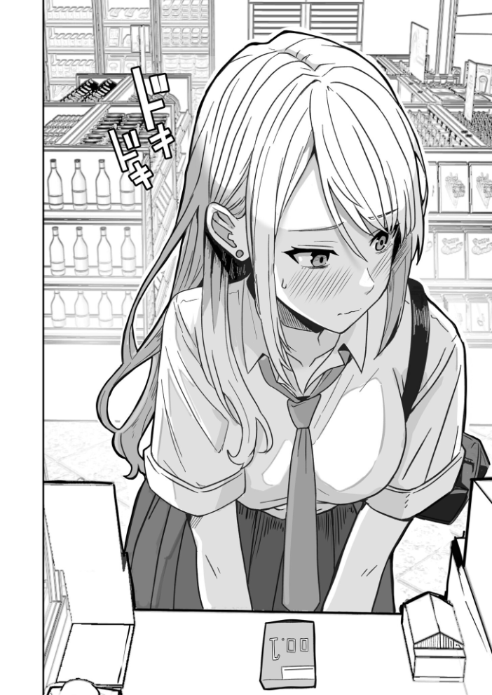 コンビニ店員の俺が、DVされてた幼馴染JKを助けてしあわセックスする話【電子単行本】  鬼塚クリス サンプル画像