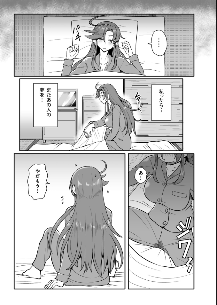 この母娘を堕とすまで…（2）【18禁】  くもえもん サンプル画像