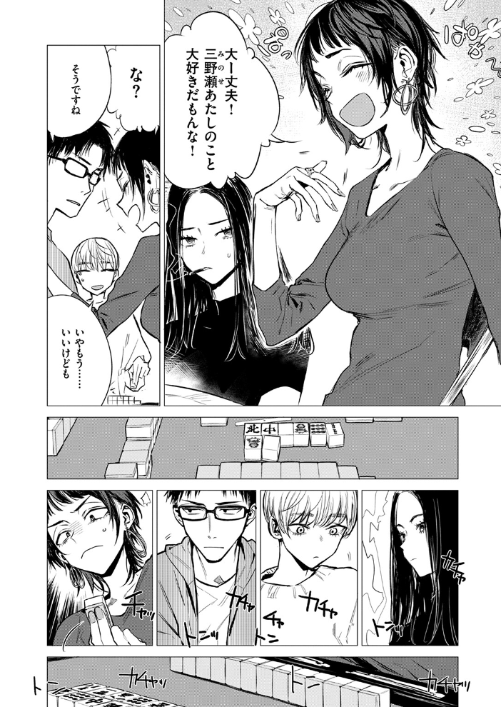 披瀝 幾花にいろ サンプル画像
