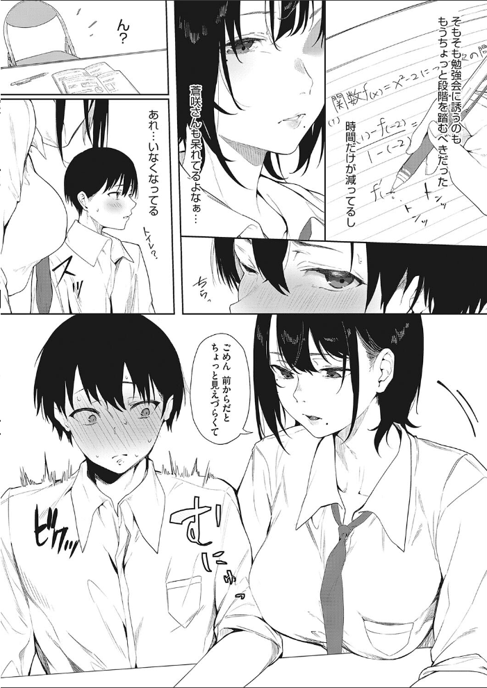 紺色のアサガオ 綺月さい サンプル画像