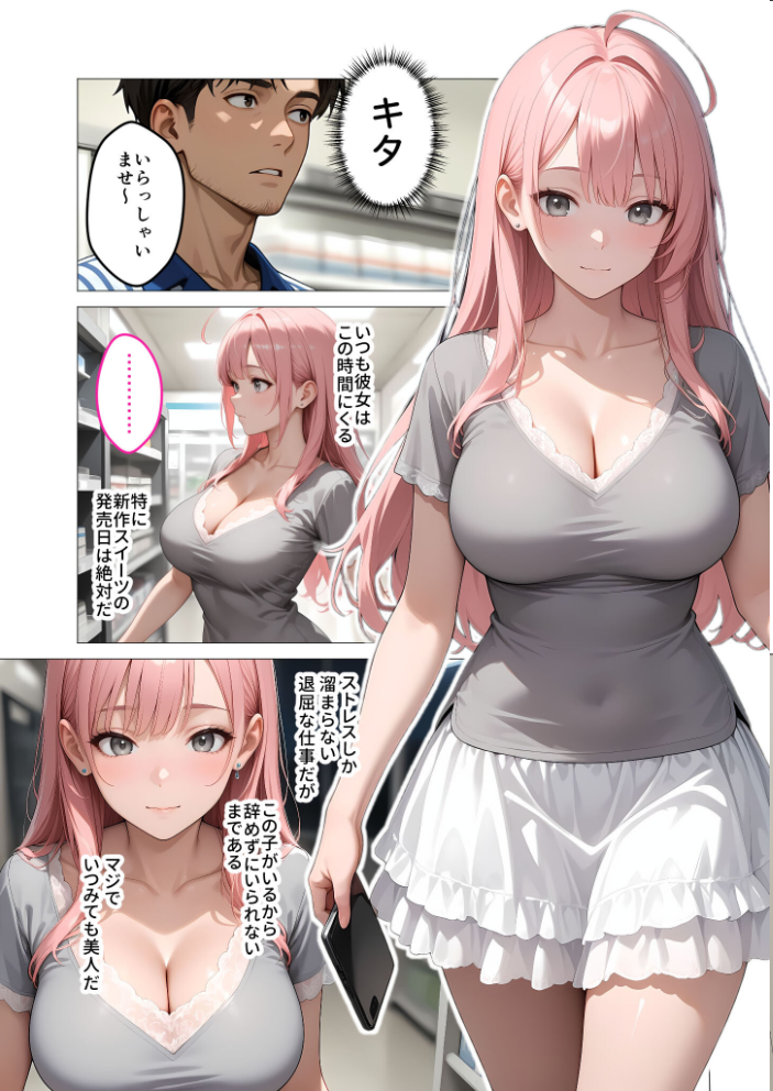 僕の清楚な母さんの寝取られ性処理代行 モザイク版【hentai エロ漫画】 サンプル画像