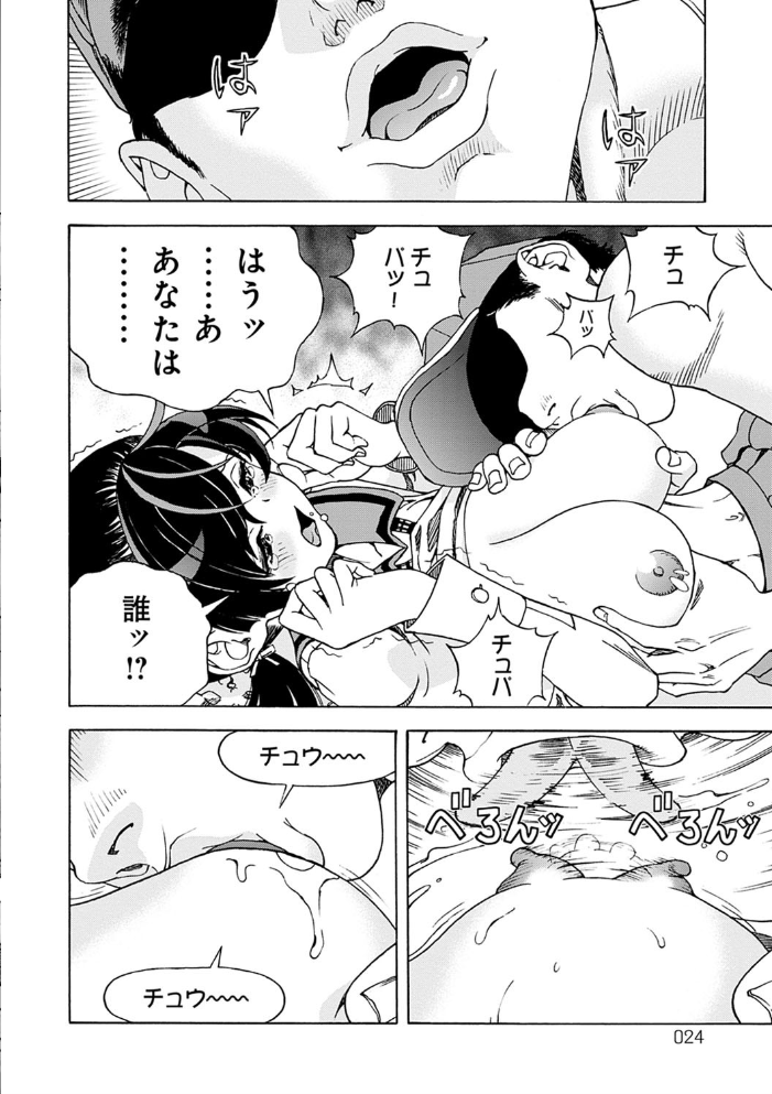 肉洞窟 2  遊人 サンプル画像
