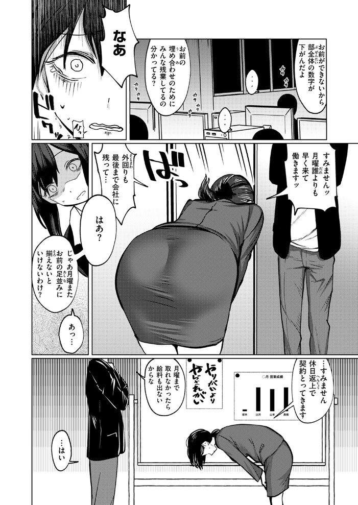 ギリギリ  硝子歩行 サンプル画像