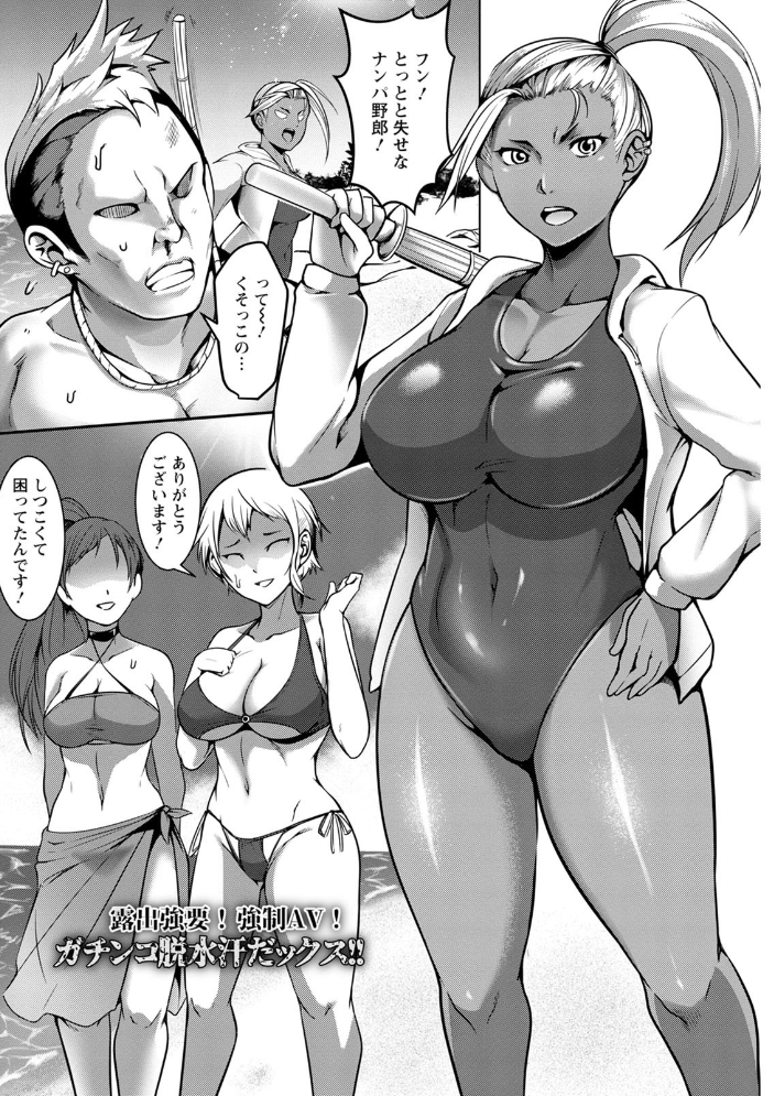 パコられアワード  クロFn サンプル画像