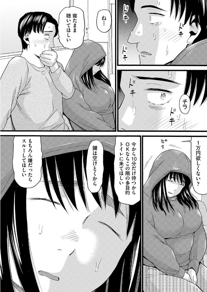 シネコン  ハッチ サンプル画像
