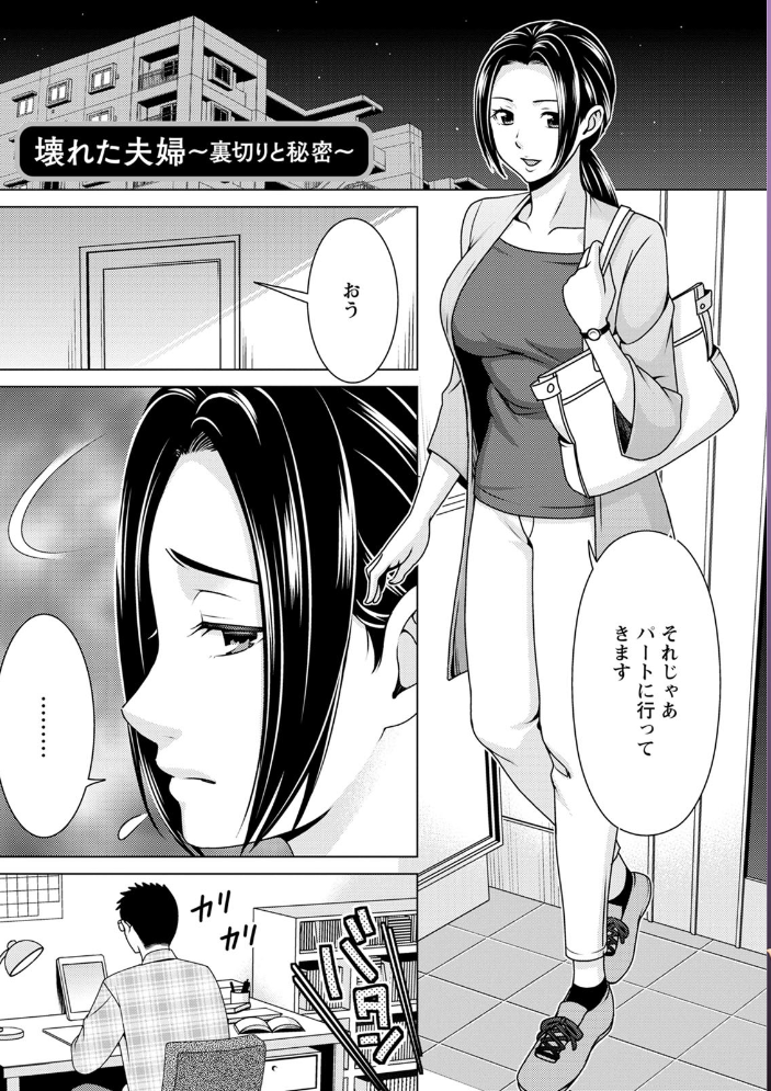 不倫ピクニック  朝倉クロック サンプル画像