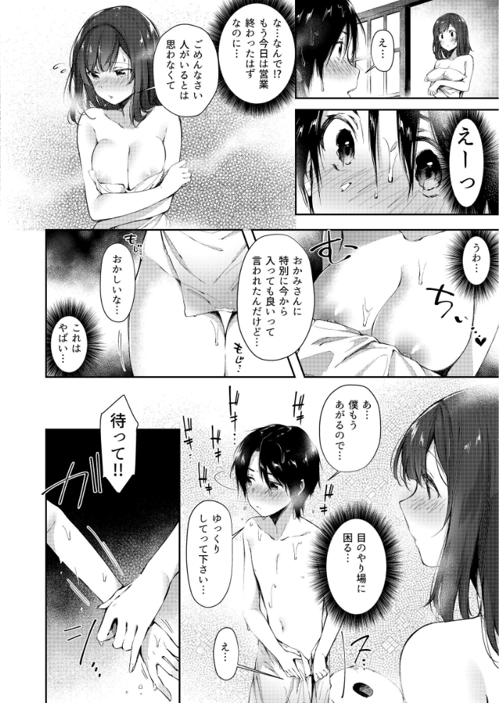 水平線同人誌まとめ  水平線 サンプル画像