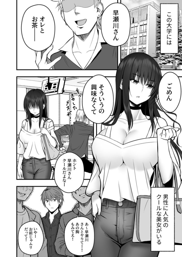 背徳の快楽【18禁】 だお。 湊ゆう 最中工路 聖橋蘭 一色緑 ミカリン えんど ことまろ さしみ んめ もりとん スライスわかめ 監獄銘菓 C級 あおいせな 寿司二郎 草葉える あ〜る氏 豚キムチ サンプル画像