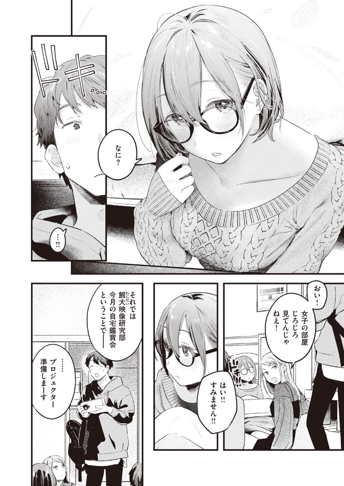 本日の勝負服  楝蛙 サンプル画像