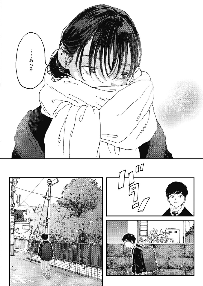 オナホよりキミが好き  でんぶ腿 サンプル画像