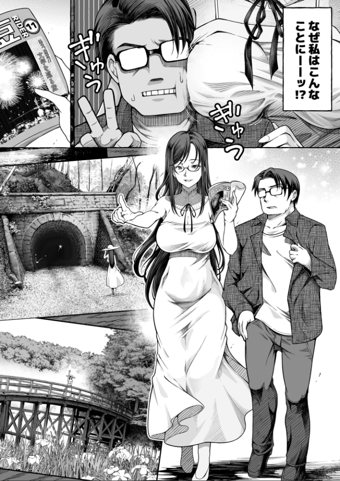 檸檬・パンツ・文学少女(5)【hentai エロ漫画】 サンプル画像