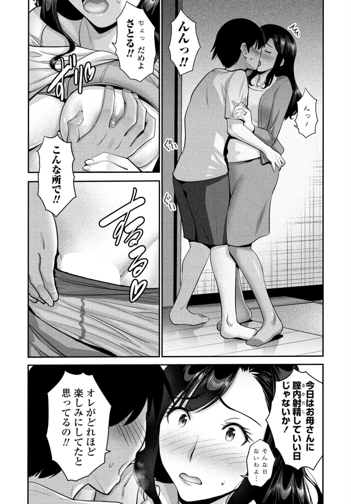 射精してもいい日  西川康 サンプル画像
