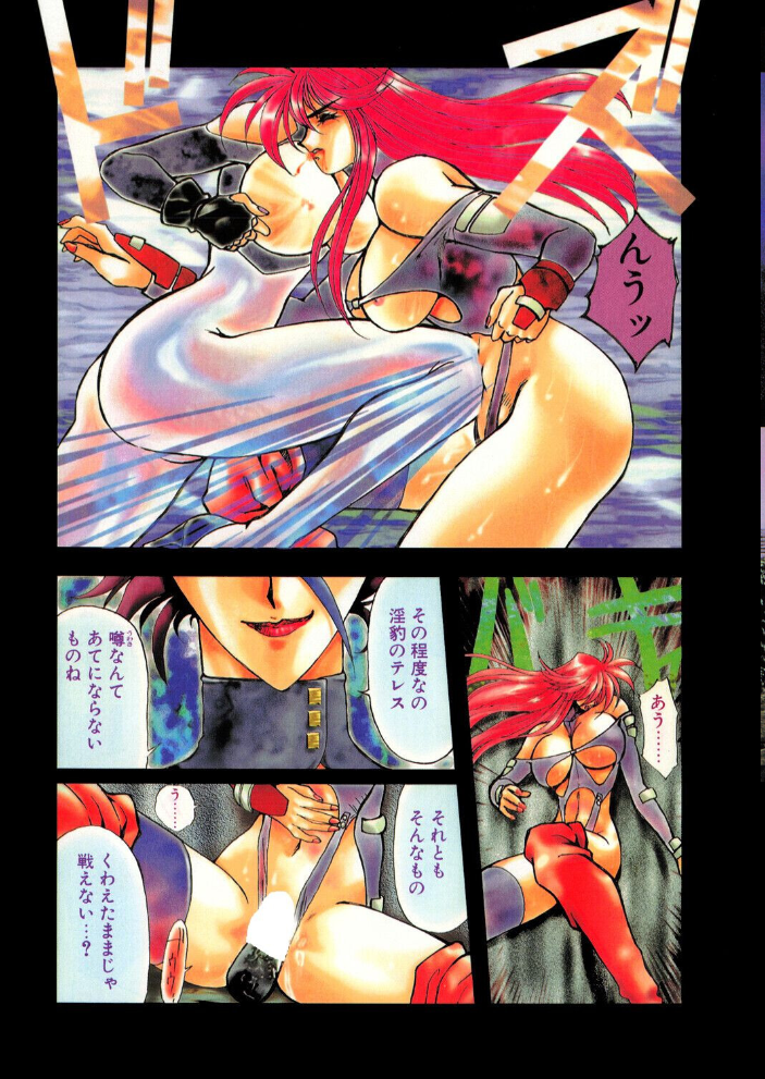 COMICペンギンクラブ1995年3月号  時緒翔 悠理愛 ちゃたろー 唯登詩樹 新体操会社 亜麻木硅 飼葉駿 まいなぁぼぉい わたなべよしまさ 飛龍乱 かわもりみさき 上藤政樹 ひでSAN マイケル原腸 サンプル画像