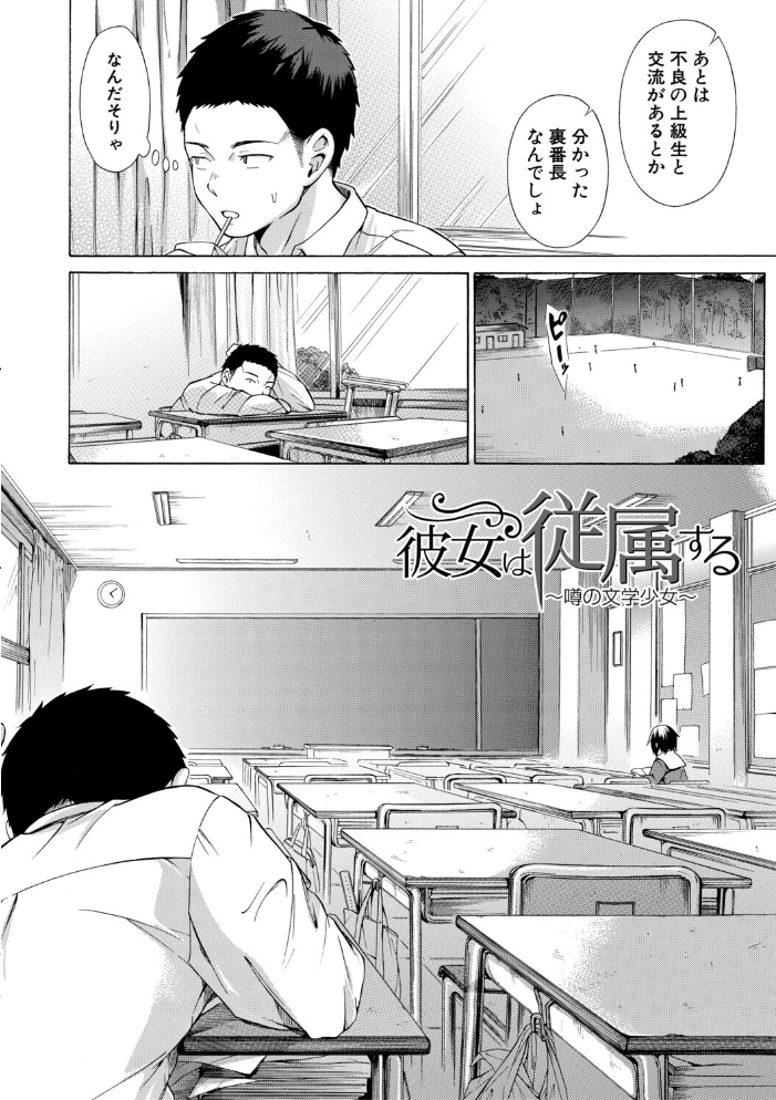 従属！蹂躙！！SEX！！！  下平十子 MUJIN編集部 サンプル画像