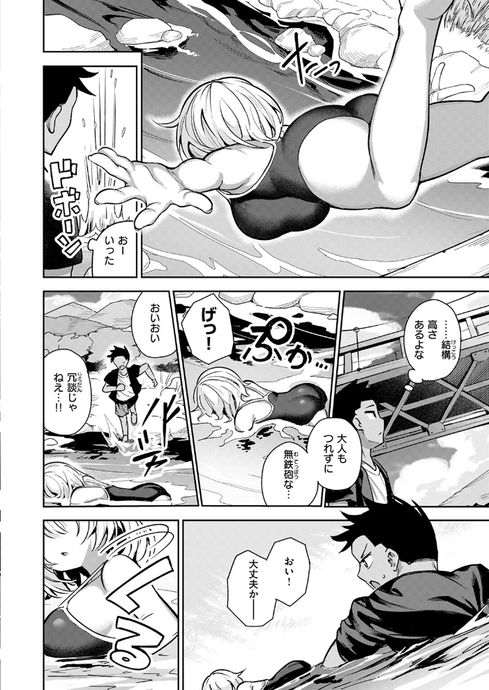渚にて  すずしも サンプル画像