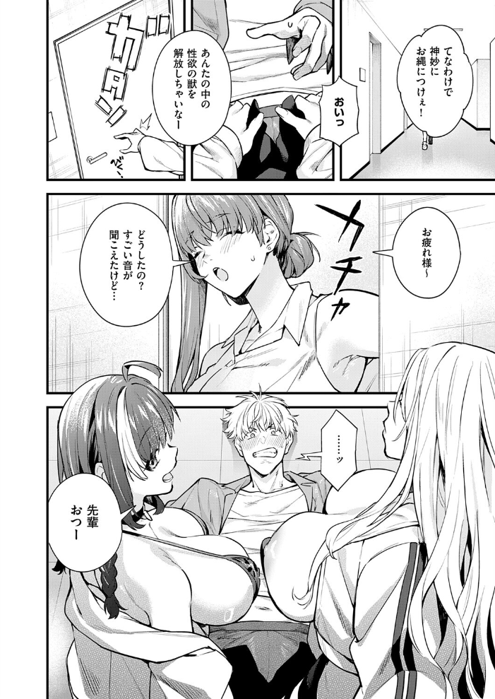 いえない秘密【hentai エロ漫画】 サンプル画像