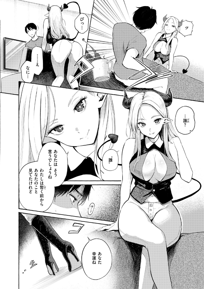 COMIC快楽天 2026年09月号【hentai エロ漫画】 サンプル画像