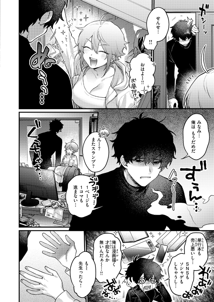 かもネギ！【hentai エロ漫画】 サンプル画像