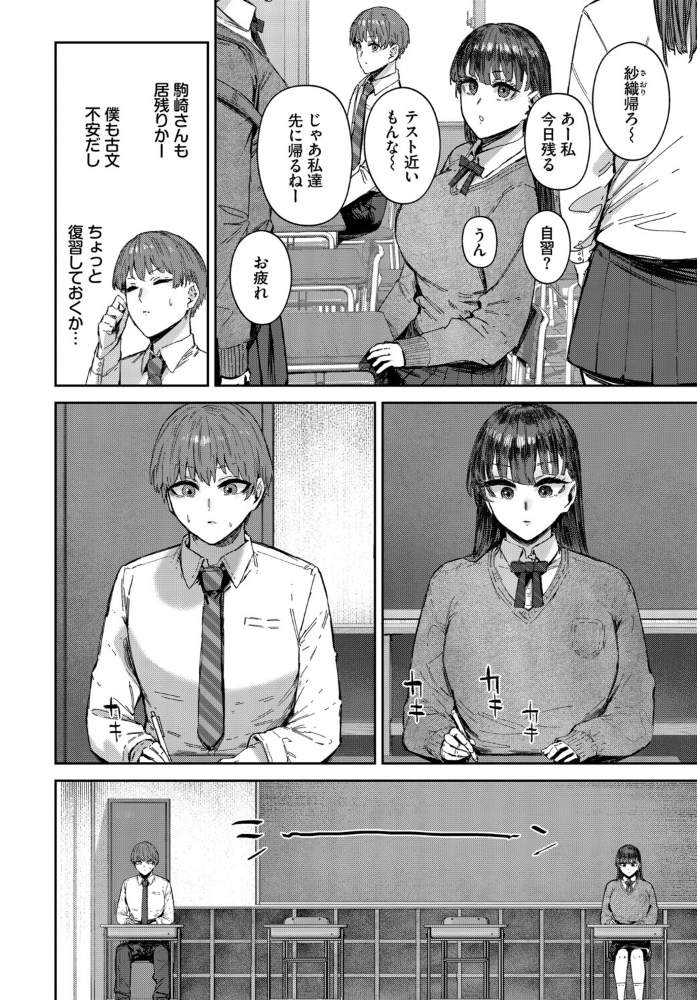 イキすぎ系美少女のオナニーライフ VOL.4 布越たいと シグノマンダラ 朝野よみち fu-ta コミックバベル編集部 ぬんぬ サンプル画像