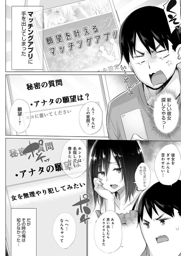 変態オベンジョーズ 【デジタル特装版】  宮野金太郎 サンプル画像