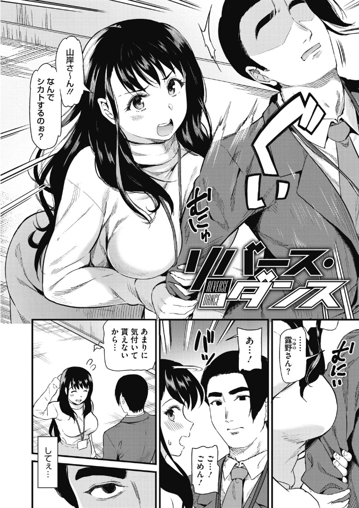 ひみつのきち 暁・宵【合本版】【FANZA限定版】 キチロク サンプル画像