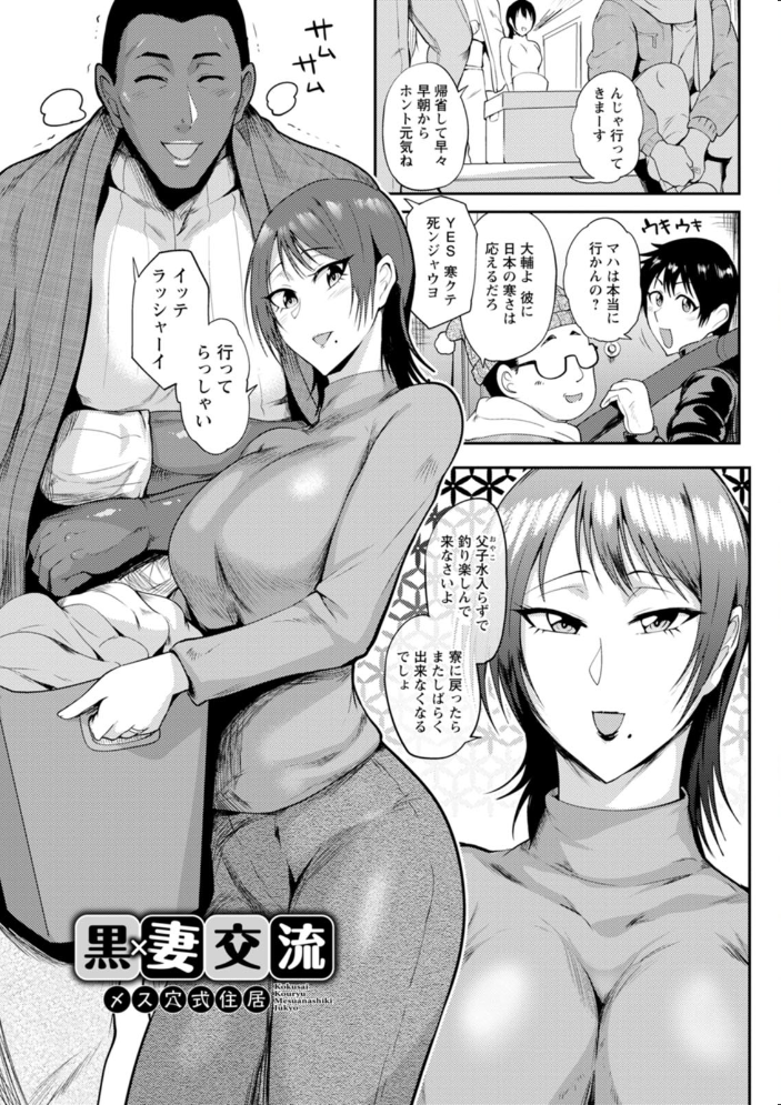 夏艶母姿 サガッとる サンプル画像