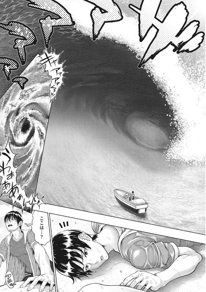 小麦色ふぁっしねいしょん! 【デジタル特装版】 ニム サンプル画像