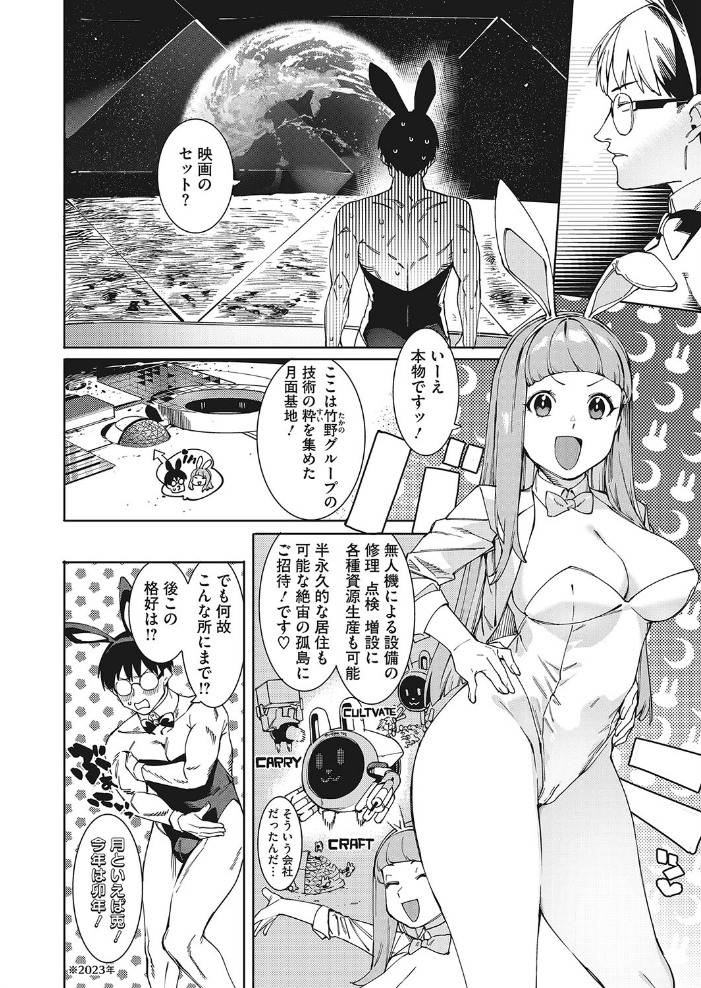 月夜に愛して メネア・ザ・ドッグ サンプル画像