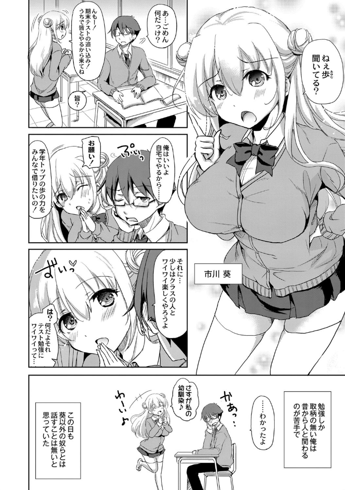 淫魔の秘蜜 姫野こもも サンプル画像