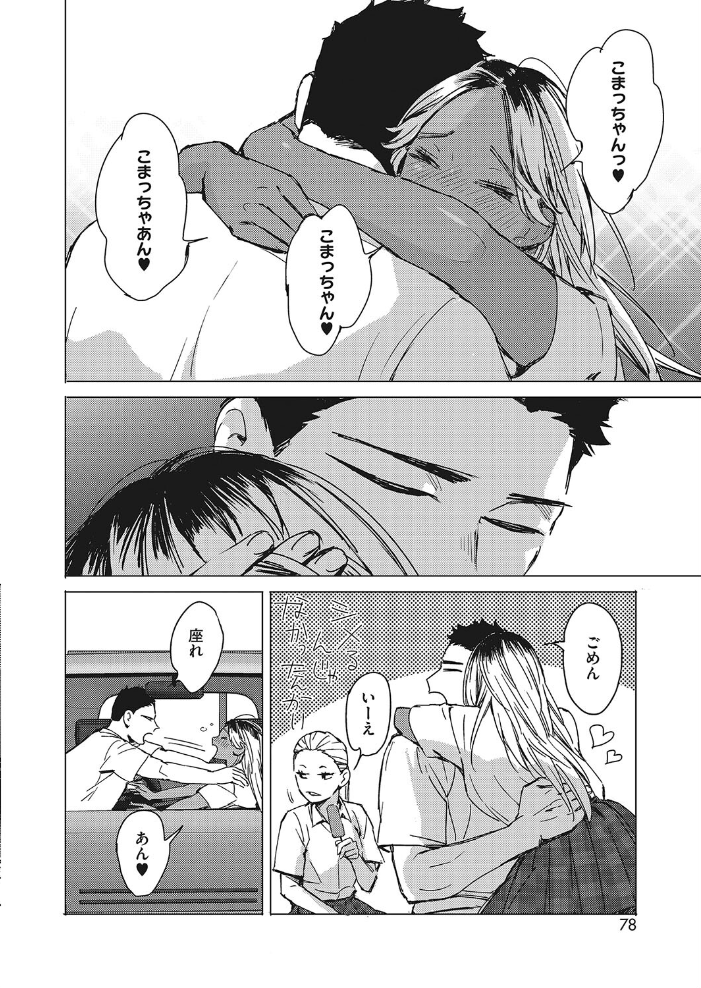夜の青 森万平 サンプル画像