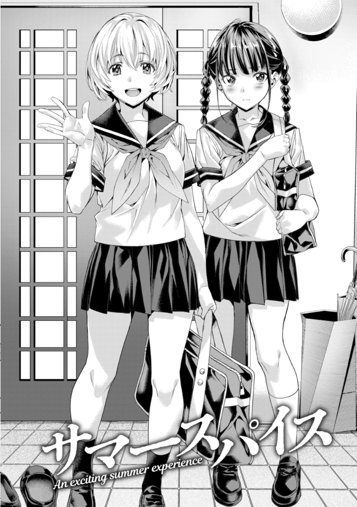 LOVEシャワー 長頼 サンプル画像