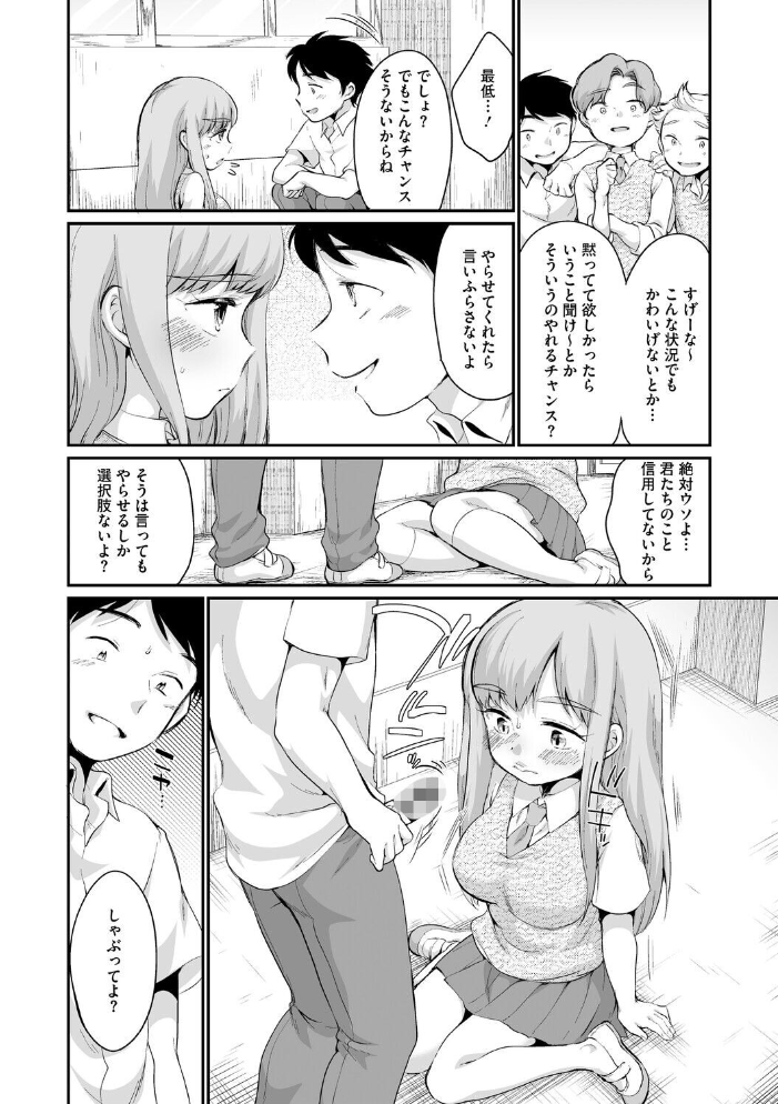 浜家さんは屈さない 西川康 サンプル画像