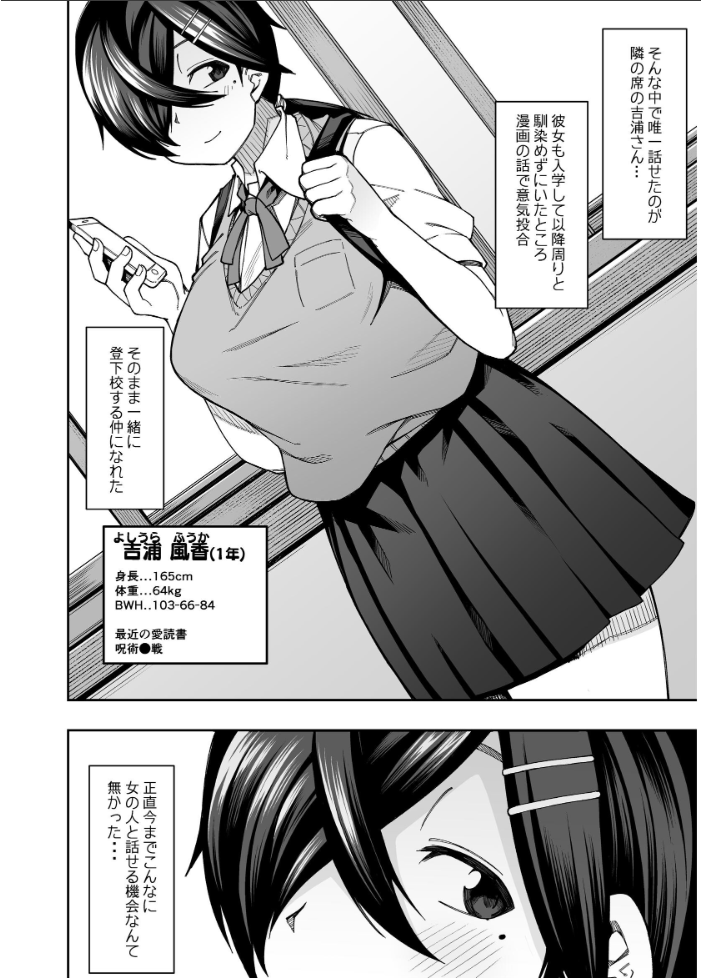 放課後交尾同好会へようこそ!! 1 かーうち サンプル画像