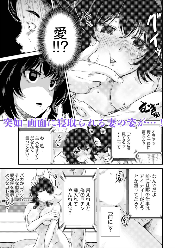 今から全員NTRれます【超ボリューム合本版】  アンソロジー サンプル画像