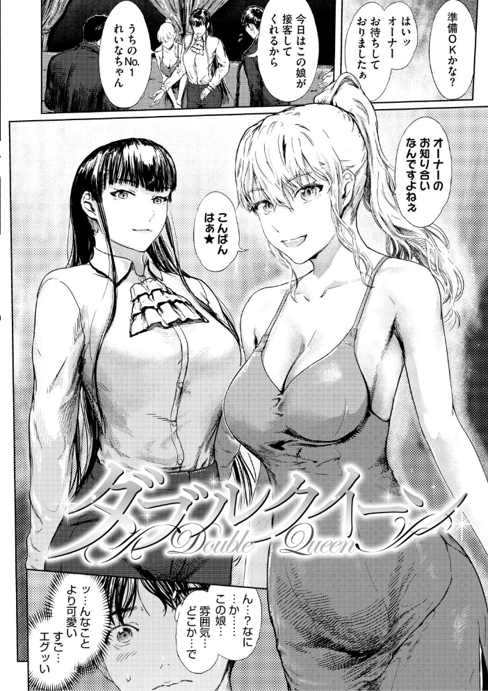 艶華【デジタル特装版】 くろふーど サンプル画像