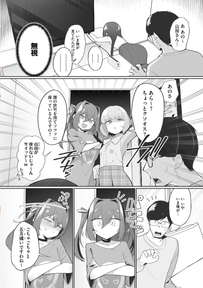 コミックB地区 Vol.23【hentai エロ漫画】 サンプル画像