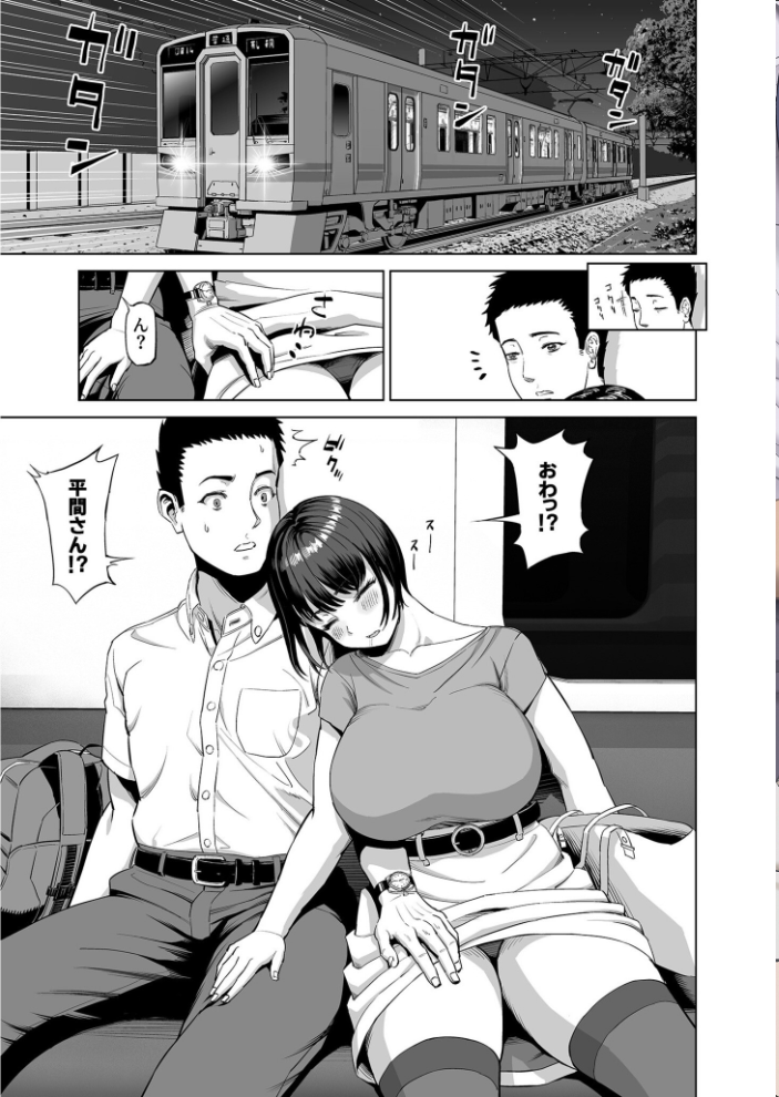 【電子単行本】抱きたいカラダ【18禁】  あ〜る氏 サンプル画像