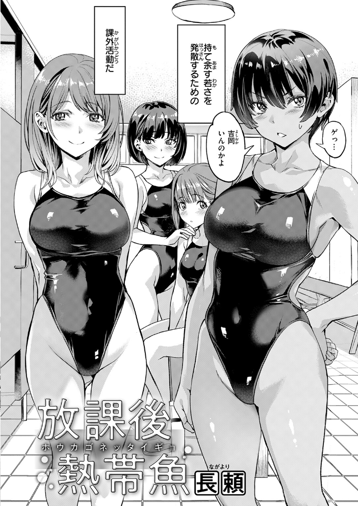 COMIC快楽天ビースト 2026年09月号【hentai エロ漫画】 サンプル画像