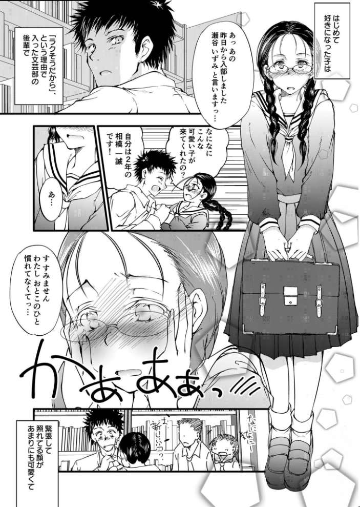 【電子単行本】サレまち【18禁】  探検はらはら サンプル画像