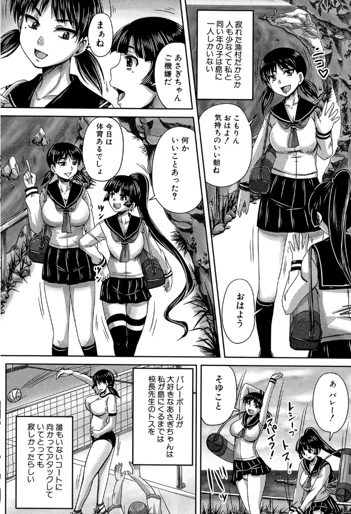 避妊禁止地区【1話無料試し読み付き】 秋神サトル MUJIN編集部 サンプル画像