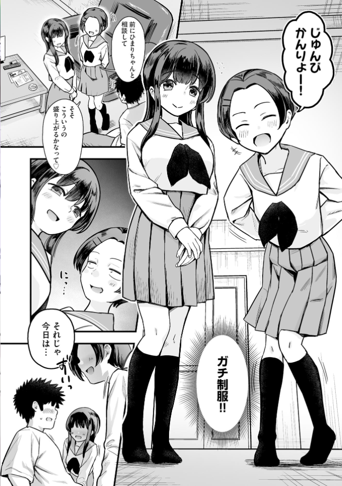 サイベリアplus Vol.52【hentai エロ漫画】 サンプル画像