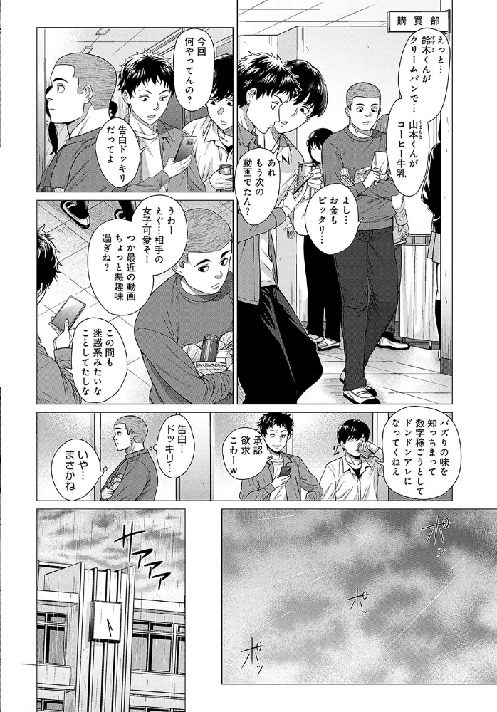 紗綾姉とのコト チキン サンプル画像