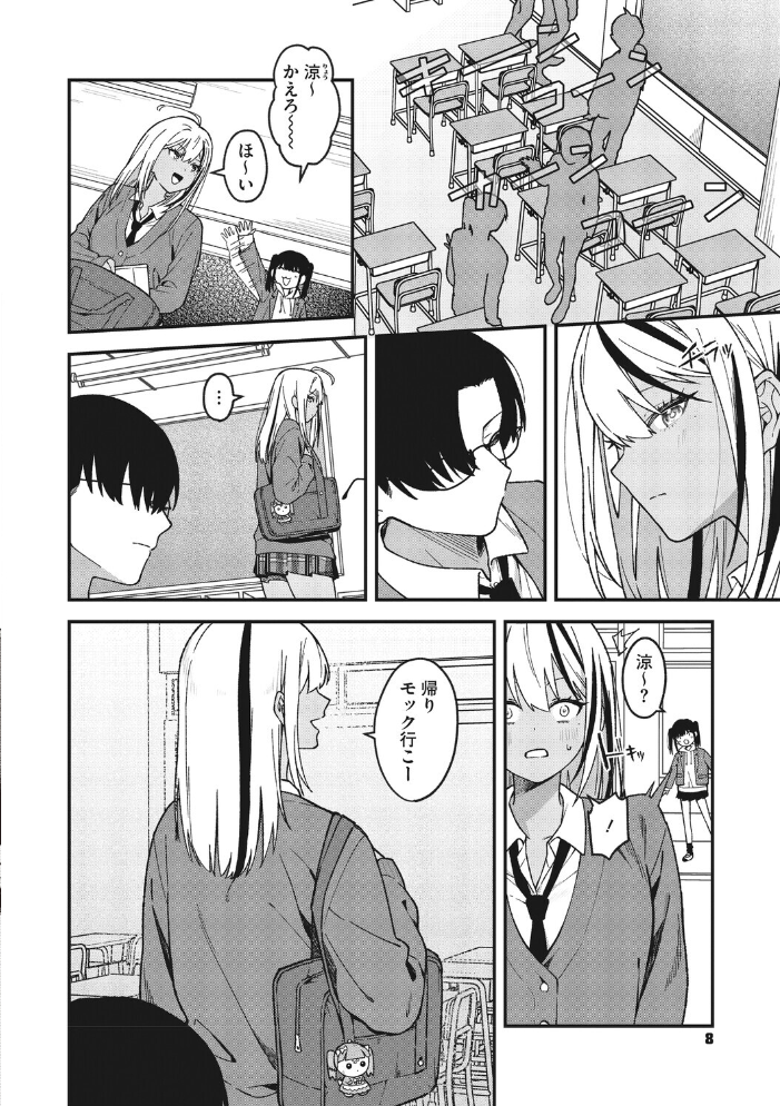 コミックメガストア Vol.024【hentai エロ漫画】 サンプル画像
